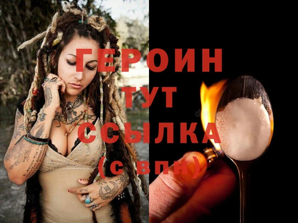 spice Бронницы