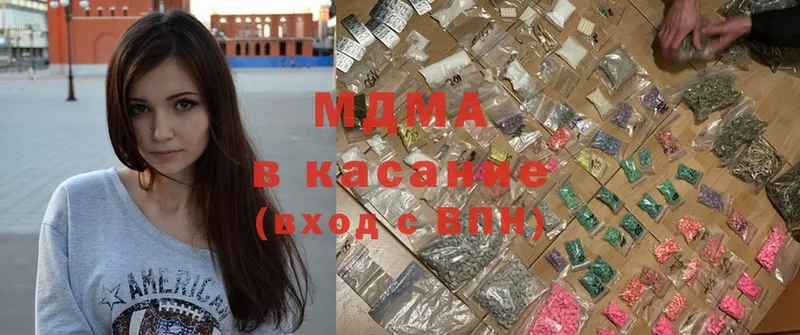 MDMA молли  Краснокамск 